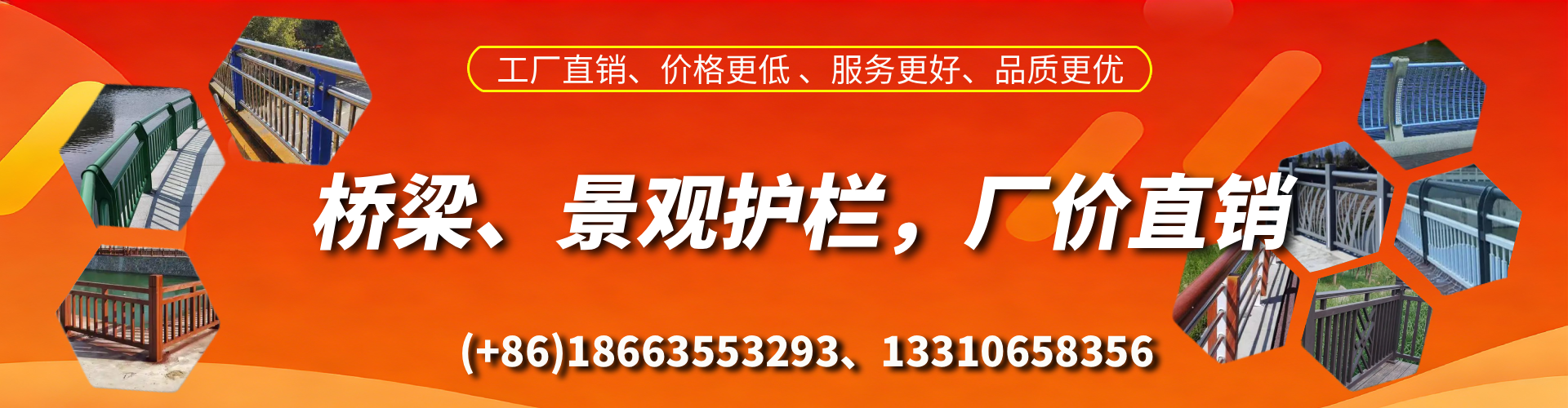 汶上桥梁护栏生产厂家